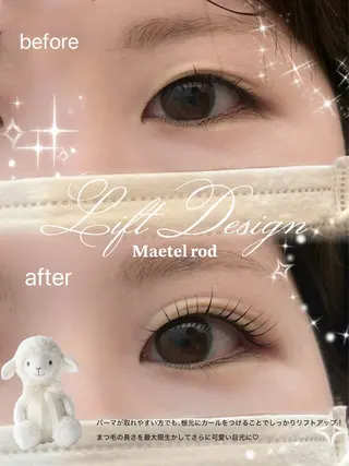 マツエク・マツパ Fiato Hinataのマツエク・マツパデザイン