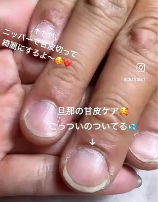 ネイル C's coffretのネイルデザイン