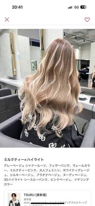 ロング カラー ヘアアレンジ vizz by el yts 北谷エクステのヘアスタイル