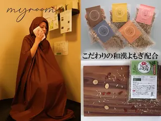 42周年ビューティ myroomのエステ・リラクイメージ