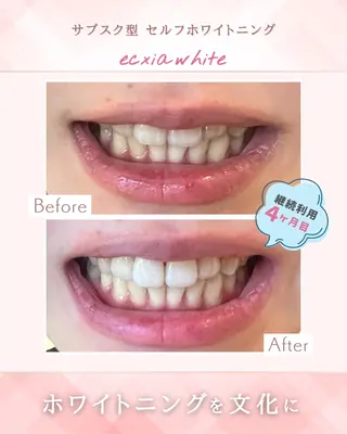 エクシアホワイト 伊勢崎店のその他イメージ