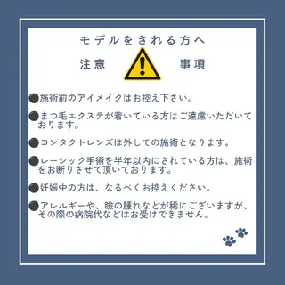 マツエク・マツパ おおさわ いちごの眉毛・アイブロウイメージ