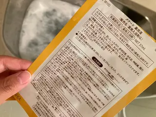 メナード天王寺駅東口 稲冨恵美のエステ・リラクイメージ