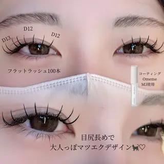 マツエク・マツパ cocoru 💓 悉知のマツエク・マツパデザイン