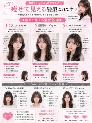 ロング 🎀池袋🎀透明感 💖🇰🇷おばかんのヘアスタイル