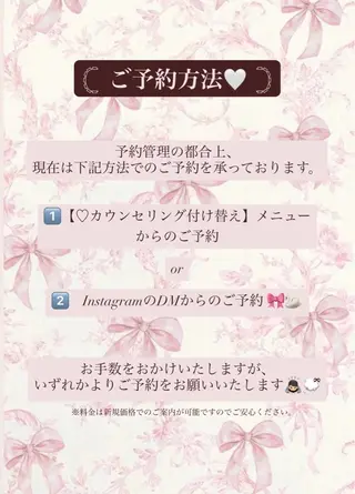 ♡ 𝑹𝒊𝒏𝒂のネイルデザイン