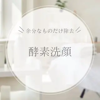 美腸サロン🌺 腸もみ/小顔/リンパのエステ・リラクイメージ