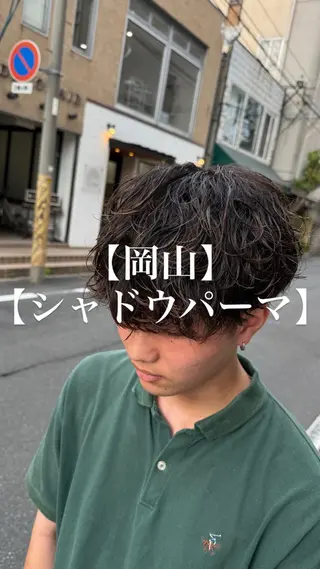 パーマ メンズ 【メンズパーマ専門】 質感職人/牧野成瀬のヘアスタイル