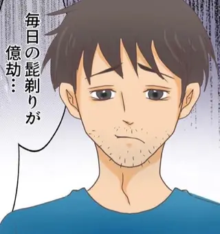 メンズ キッズ 脱毛🌈Beauty Salon新宿店のエステ・リラクイメージ