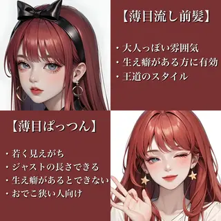 カラー ブリーチ縮毛矯正加藤 赤み無し透明感ヘアのヘアスタイル