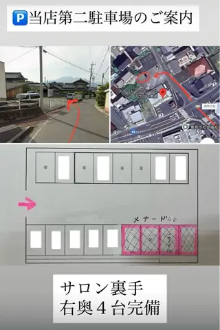 メナードフェイシャルサロン恵那所属・井戸 美奈子のエステ・リラクイメージ