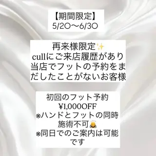 ネイル fukuyasu rikaのネイルデザイン