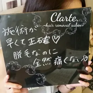 Clarte. クラルテのエステ・リラクイメージ