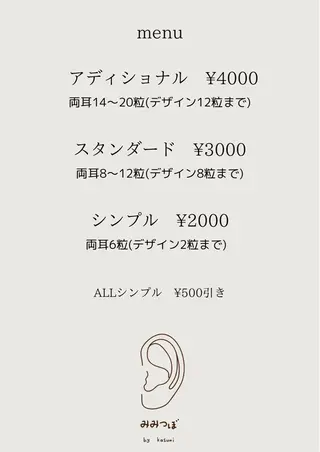 樋口 香澄のその他イメージ