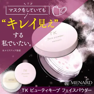 メナードフェイシャル サロンヴェルテュのエステ・リラクイメージ