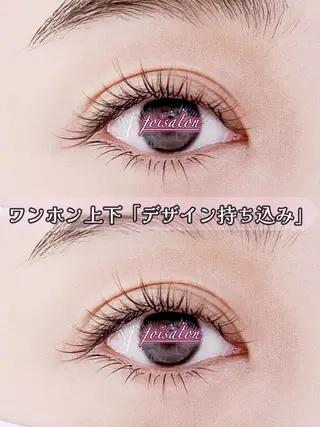 マツエク・マツパ foisalon 大久保店のマツエク・マツパデザイン
