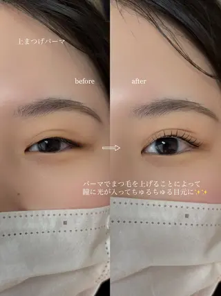 パーマ saki🌱名駅/ まつ毛パーマ/眉毛のマツエク・マツパデザイン