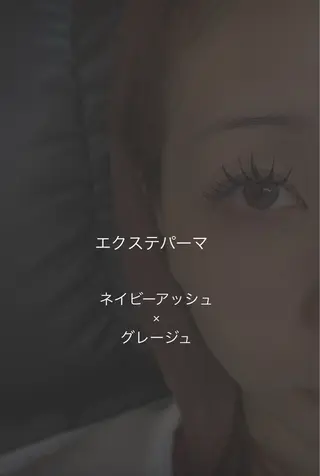 マツエク・マツパ Liberte CHIAKIのマツエク・マツパデザイン