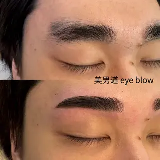 アイブロウ BINANDO 鎌田のエステ・リラクイメージ