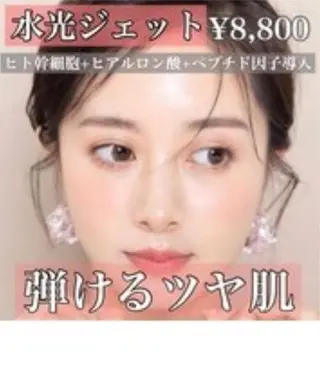 aliaハーブ水光店 エステティシャン募集のエステ・リラクイメージ