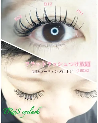 マツエク・マツパ TReiS eyelashのマツエク・マツパデザイン