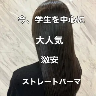 セミロング パーマ あらた🌈 カット/パーマのヘアスタイル