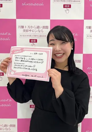 セルフホワイトニング エクシアエミフル店のその他イメージ