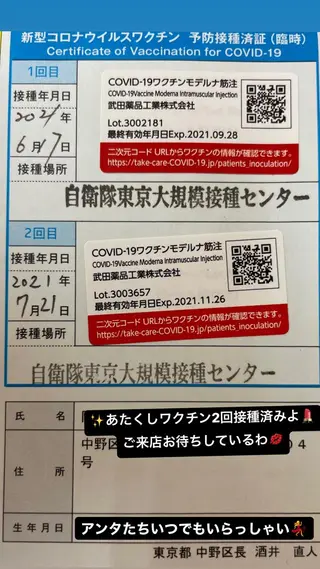 Munail サロン所属・むねいる nail salonのネイルデザイン