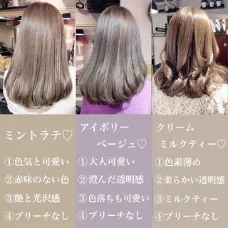 ミディアム カラー ブリーチなし/韓国風 /レイヤー/山口のヘアスタイル