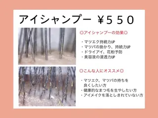 Lupines🫧 MONEのマツエク・マツパデザイン