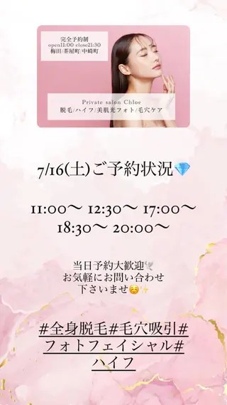 ショート カラー パーマ ヘアアレンジ メンズ キッズ ネイル マツエク・マツパ アイブロウ Chloe-クロエ- 脱毛/フェイシャルのエステ・リラクイメージ