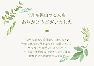 メンズ 都度払い脱毛⭐️ 脱毛サロンMIRACのエステ・リラクイメージ