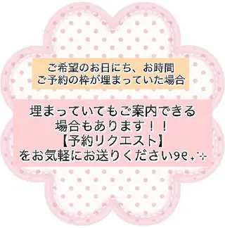 マツエク・マツパ pono大宮東口店 店長🩰AOHA🩰のマツエク・マツパデザイン