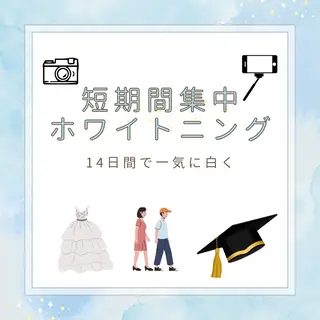 ヘアアレンジ ホワイトニングサロン nico西葛西店のその他イメージ