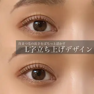 マツエク・マツパ F room UMEDAのマツエク・マツパデザイン