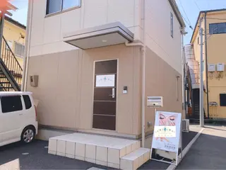 yu kaのエステ・リラクイメージ