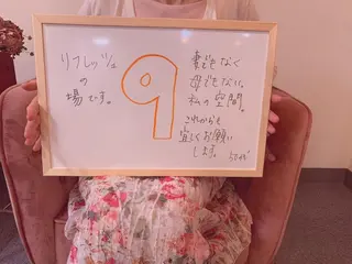 リンリン 栄店のエステ・リラクイメージ