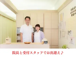 ソレイユ接骨院 本山のエステ・リラクイメージ