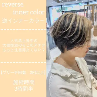 ショート カラー ✨髪質改善専門店✨ QOLU✨のヘアスタイル