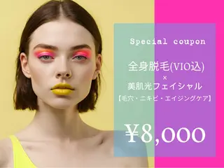 yellow💛【 脱毛&フェイシャル】のエステ・リラクイメージ