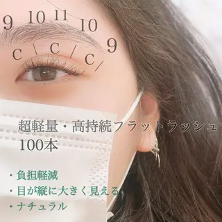マツエク・マツパ 【Lanhr】 🕊aya🕊のマツエク・マツパデザイン