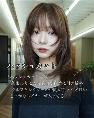 ミディアム カラー レイヤー専門家 ダブルカラー修のヘアスタイル