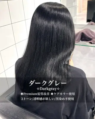 セミロング カラー 表参道♡暗髪♡ 艶カラー♡アユミのヘアスタイル