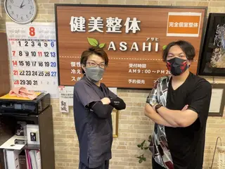 健美整体 ＡＳＡＨＩ【アサヒ】のエステ・リラクイメージ