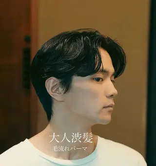 パーマ メンズ メンズ似合わせ タチカワユウキのヘアスタイル