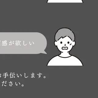 メンズ アイブロウ 松嶋 心斎橋/メンズ眉毛の眉毛・アイブロウイメージ