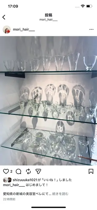 カラー ルプラボウ　森 伸衣のヘアスタイル