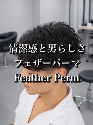 ミディアム パーマ ヘアアレンジ メンズ 🔥ニュアンス フェザー小林海斗🔥のヘアスタイル