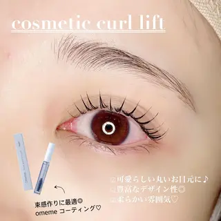 マツエク・マツパ chouchou. 石塚/店長のマツエク・マツパデザイン