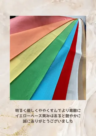 パーソナルカラー診断 自由が丘💐ブルームのその他イメージ